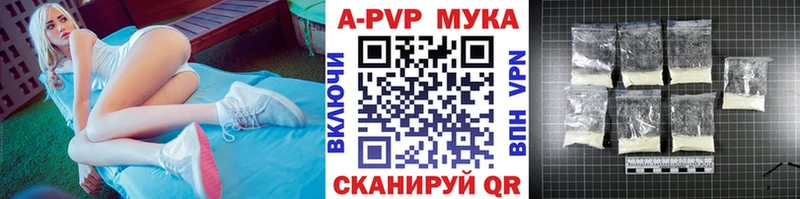 Купить  Лесосибирск  А ПВП Соль 