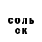 Кетамин VHQ Barker Gold
