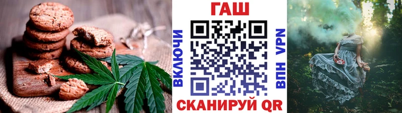 Печенье с ТГК марихуана  Купить  Лесосибирск 