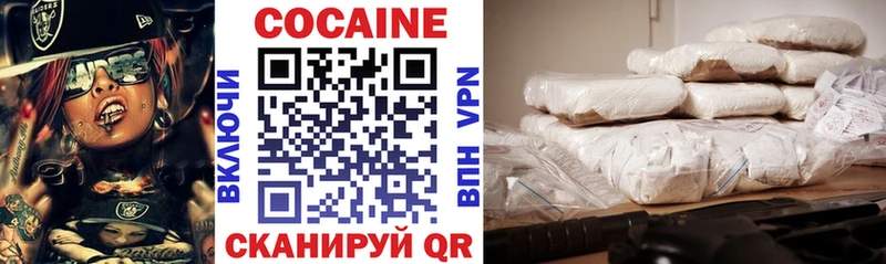 Купить где  Лесосибирск  COCAIN 99% 