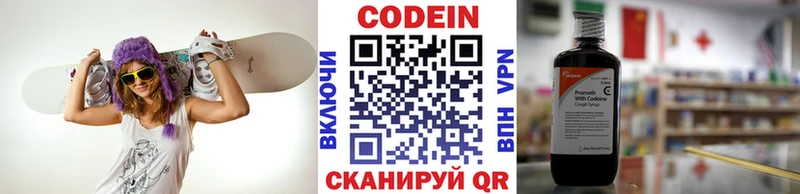 Купить закладки  Лесосибирск  Codein Purple Drank 