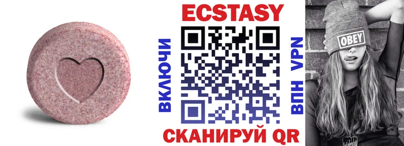 ЭКСТАЗИ MDMA  Купить где  Лесосибирск 