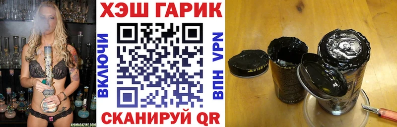 Гашиш VHQ  Купить закладки  Лесосибирск 