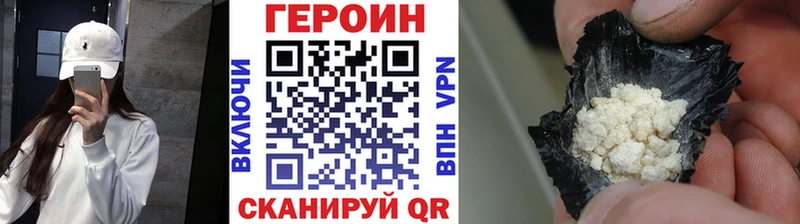 Героин гречка  Купить  Лесосибирск 