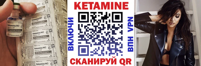 КЕТАМИН ketamine  Купить закладки  Лесосибирск 