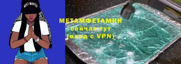 дистиллят марихуана Волосово