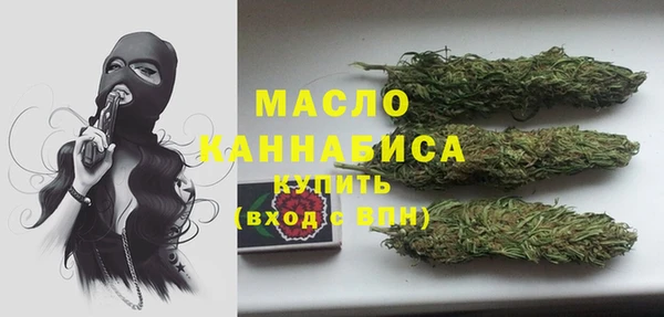 дистиллят марихуана Волосово
