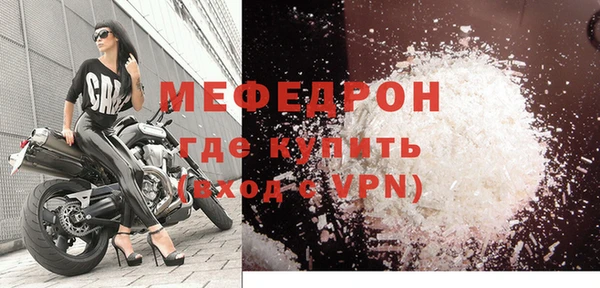 дистиллят марихуана Волосово