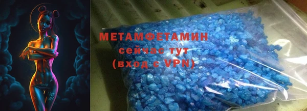 метадон Володарск