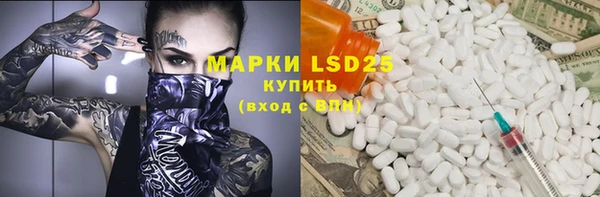 дистиллят марихуана Волосово