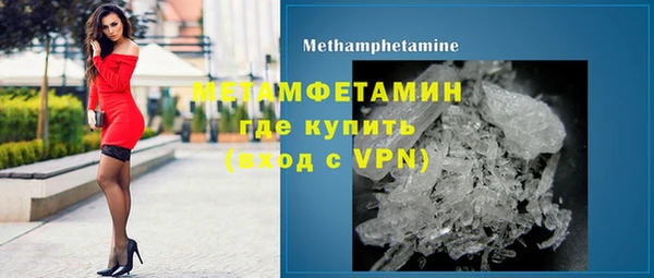 apvp Волоколамск