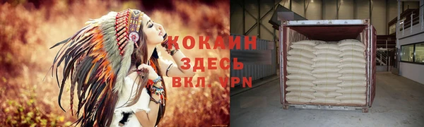 дистиллят марихуана Волосово