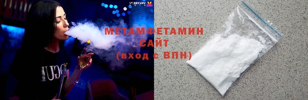 apvp Волоколамск