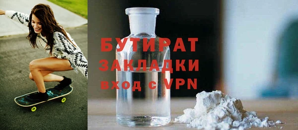 apvp Волоколамск