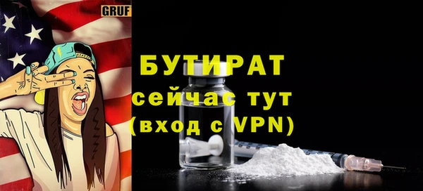 метадон Володарск