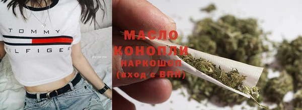 apvp Волоколамск