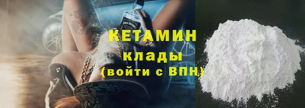 метадон Володарск