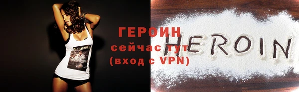 дистиллят марихуана Волосово