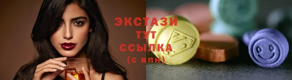 дистиллят марихуана Волосово