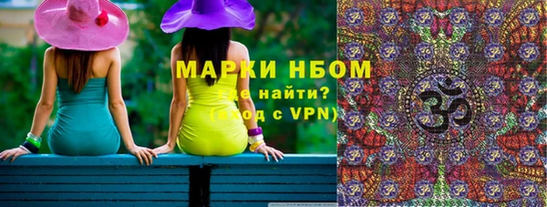 дистиллят марихуана Волосово