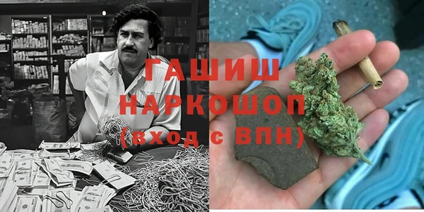 дистиллят марихуана Волосово