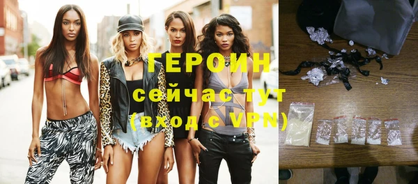 дистиллят марихуана Волосово