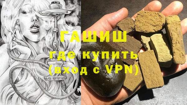 apvp Волоколамск