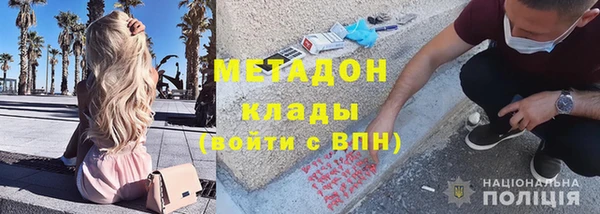 apvp Волоколамск
