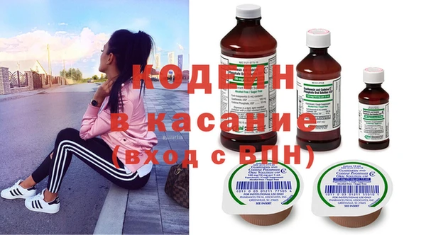 apvp Волоколамск