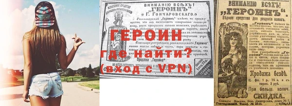 дистиллят марихуана Волосово