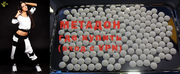 метадон Володарск