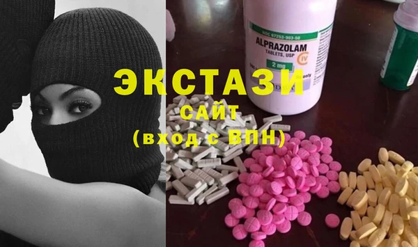 дистиллят марихуана Волосово