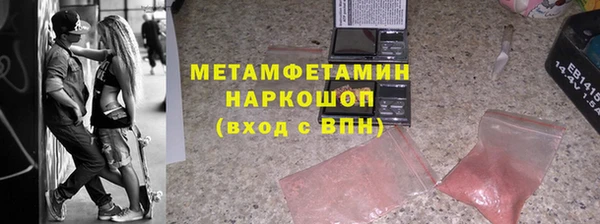 дистиллят марихуана Волосово