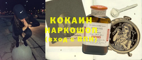 дистиллят марихуана Волосово