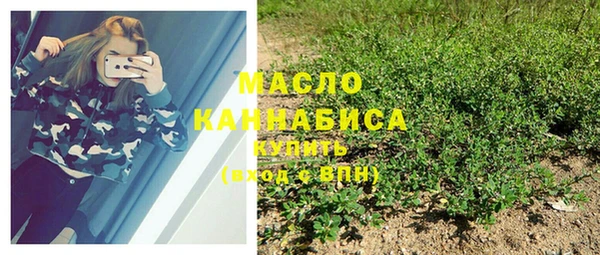 дистиллят марихуана Волосово