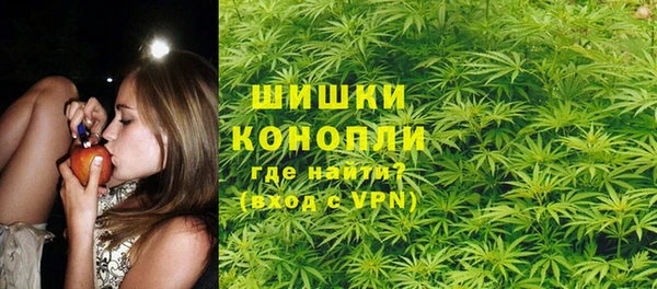 дистиллят марихуана Волосово