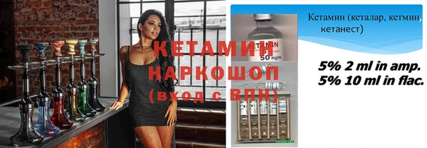 дистиллят марихуана Волосово