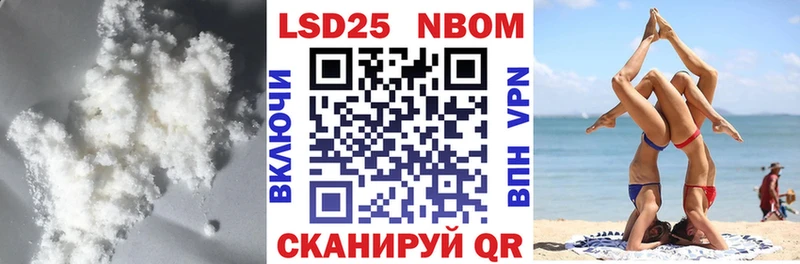 LSD-25 экстази кислота  Купить закладки  Лесосибирск 
