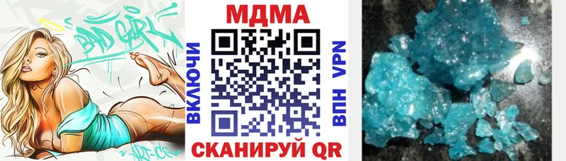 MDMA кристаллы  Купить где  Лесосибирск 