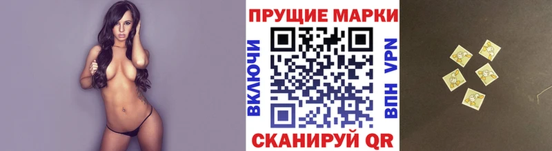Купить  Лесосибирск  Марки 25I-NBOMe 1500мкг 