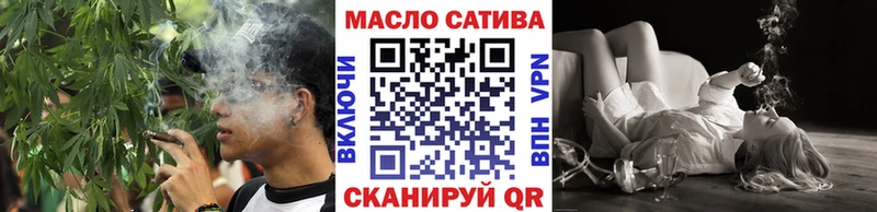 Дистиллят ТГК THC oil  Купить  Лесосибирск 